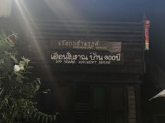 -清迈女子监狱马杀鸡(无分店)