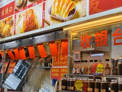 -恒兴发茶店(水巷口店)