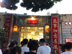 -龙桥私厨·姜花菊花过桥鱼·顺德菜(容桂店)