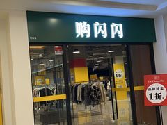 -莲花国际广场