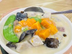 椰汁香芋南瓜杂锦煲-佛有缘素食馆·荔湾老字号(陈家祠首店)