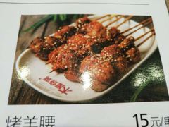 -木屋烧烤(白石洲店)