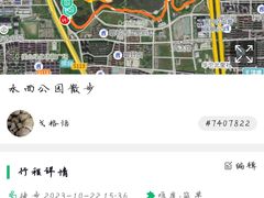 -水西公园
