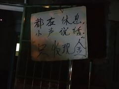 -王虎子大饼(甸柳新村五区店)