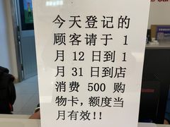 -家乐福(四元桥购物中心店)