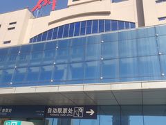 -衡水站