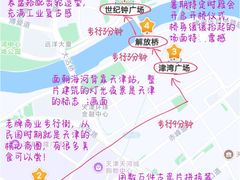 -必点海鲜·海肠捞饭·鲅鱼水饺(滨江道店)