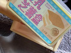 -好利来(南京路一店)