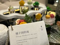 -行者书屋大堂吧 ·下午茶(南京圣和府邸酒店)