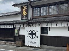 -中村藤吉(本店)