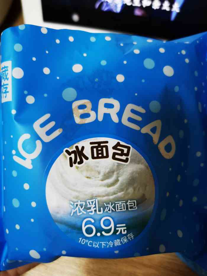 罗森便利店(银海万向大厦店)-"位置在平时去的健身房所在的大厦楼下