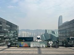 -重庆市江北嘴中央商务区中央公园