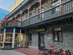 -中华巴洛克风情街