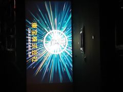 -中影荟星激光影城(西丽店)