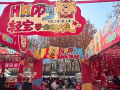 -西北轻工批发市场