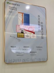 点击看大图 -杭州奥拉克医疗美容门诊部