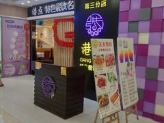 -富邦中心WEST POINT CENTRE