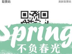 -卢米埃影城(长楹天街IMAX激光店)