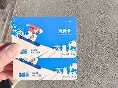 -静之湖湖畔餐厅