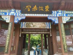 -东坡赤壁风景名胜区