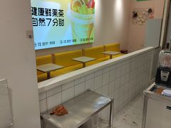 -7分甜(圆融广场店)
