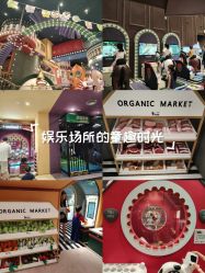 -MELAND CLUB•花园城堡主题亲子乐园•派对•餐厅(广州乐峰广场旗舰店)