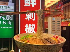 -黄兴南路步行商业街