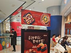 -争鲜回转寿司(朝北大悦城店)