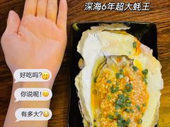 -土蚝·高压锅生蚝(百姓美食街店)