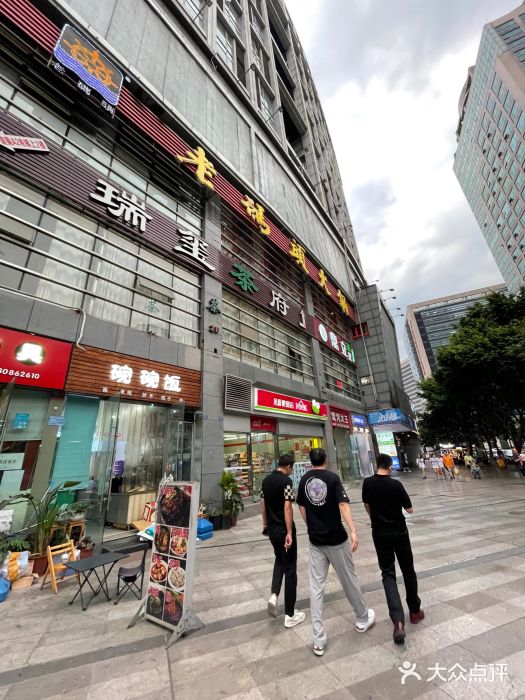 老码头火锅(骡马市店)图片