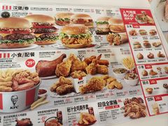-肯德基(亦庄上海沙龙店)