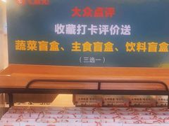 -七欣天香辣蟹火锅(上海奉贤杭州湾生活广场店)