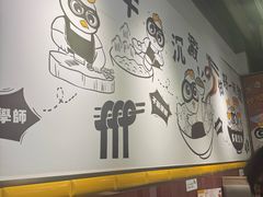 -百乐门粉面店(二龙喉分店)