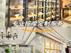 -颐而康·按摩·艾灸·足疗(汽车东站店)