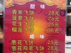 -阿英煲(凉城路店)