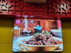 -芦月轩羊蝎子(北蜂窝店)