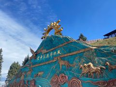 -新疆那拉提国家旅游度假区