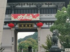 -中华孝德园