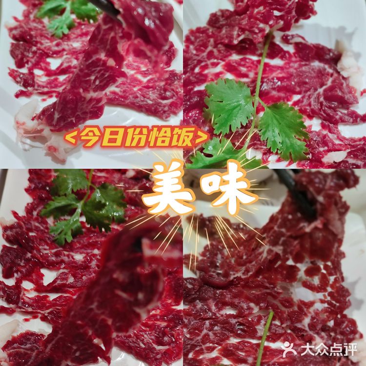 潮汕最爱吃的牛肉火锅