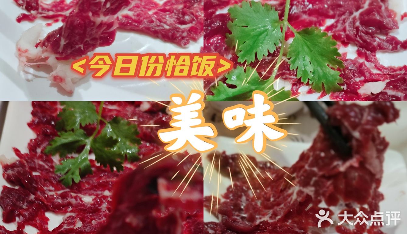 潮汕最爱吃的牛肉火锅