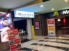 -两勺子一碗口水鸡拌面