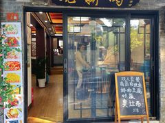 -观桥阁(锦溪店)