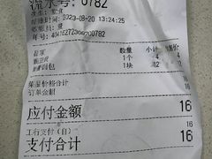 -老磁器口豆汁店(天坛店)