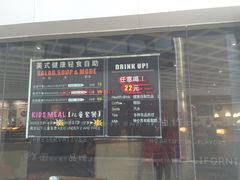 -So Lounge索兰至餐厅(蓝色港湾店)