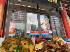 -旺角小渔村(二马路店)