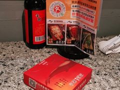 -里岛烤鱼(东港凯虹广场店)