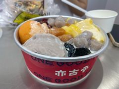 -亦古亭·手作鲜果芋圆(大学城店)