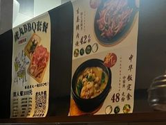 -虎丸烧肉(世纪汇店)