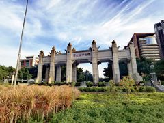 -珠江夜游广州塔·中大码头