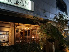 -鸟鸣门屋台料理(金帝银泰店)